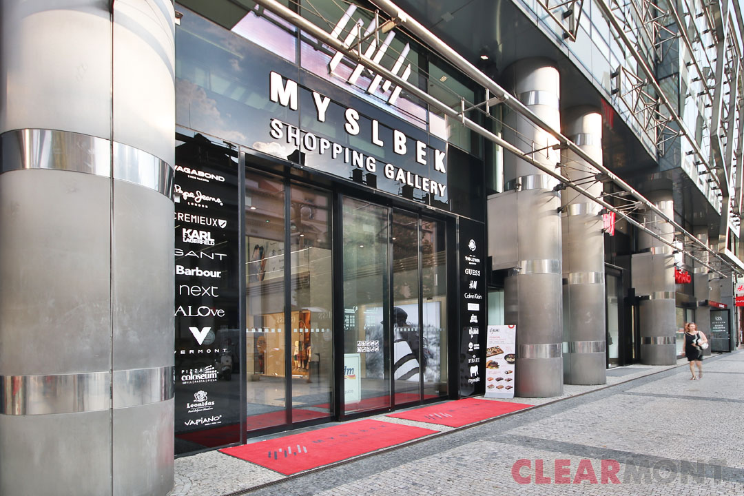 Galerie Myslbek Praha